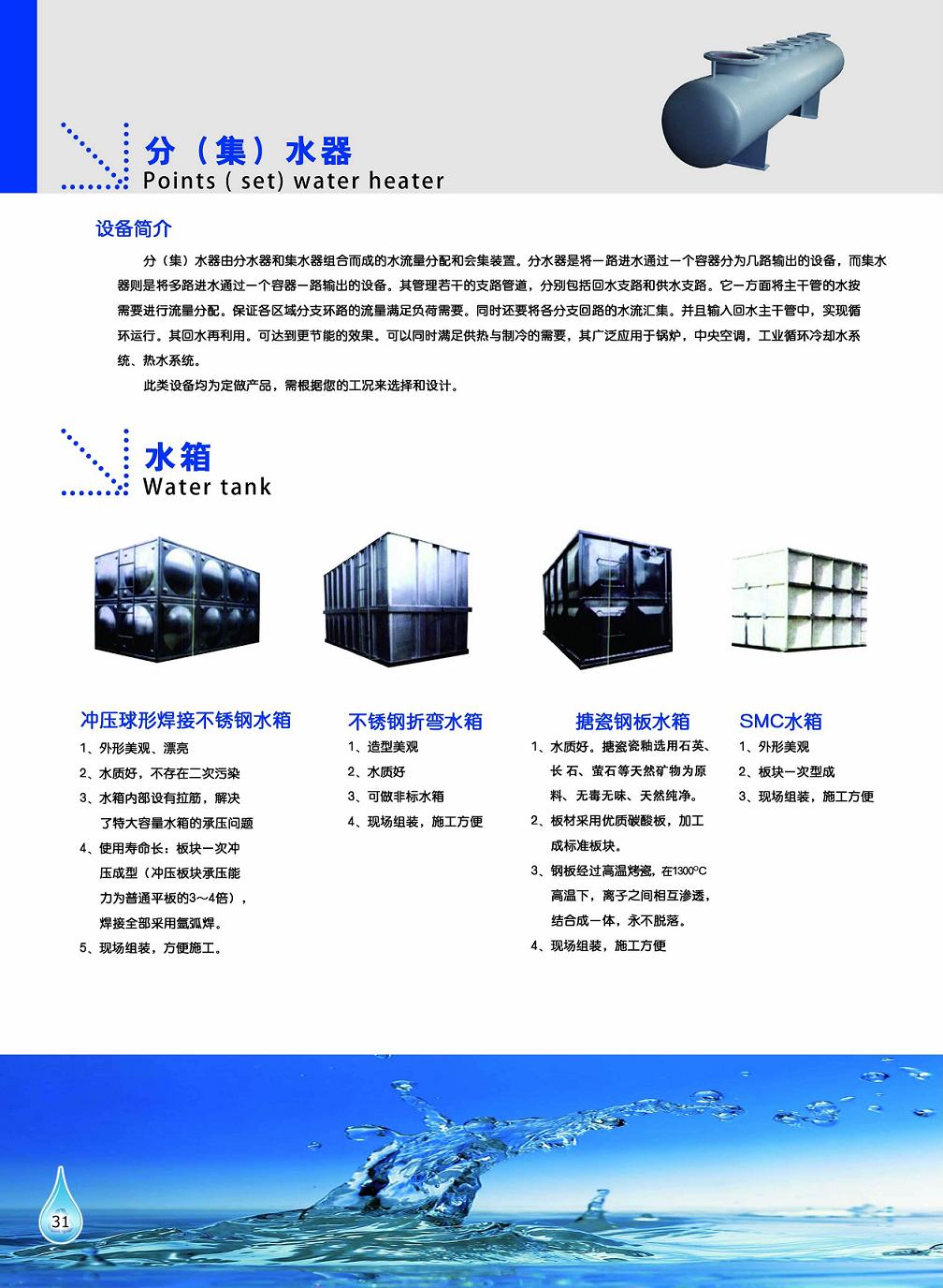 ȪƲPˮa(chn)Ʒ